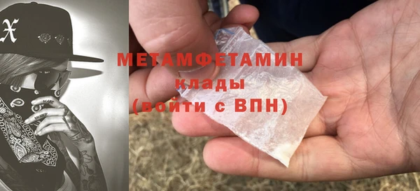 MDMA Premium VHQ Волосово