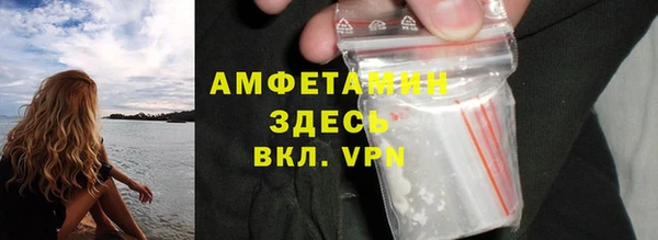 MDMA Premium VHQ Волосово