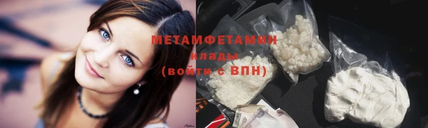 MDMA Premium VHQ Волосово