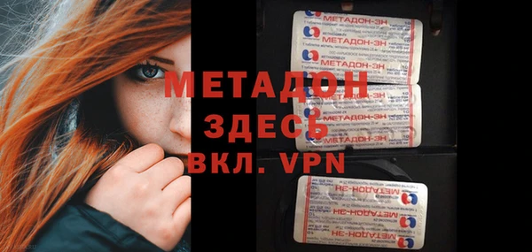 MDMA Premium VHQ Волосово