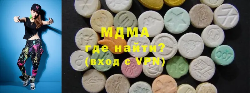 MDMA crystal Барыш