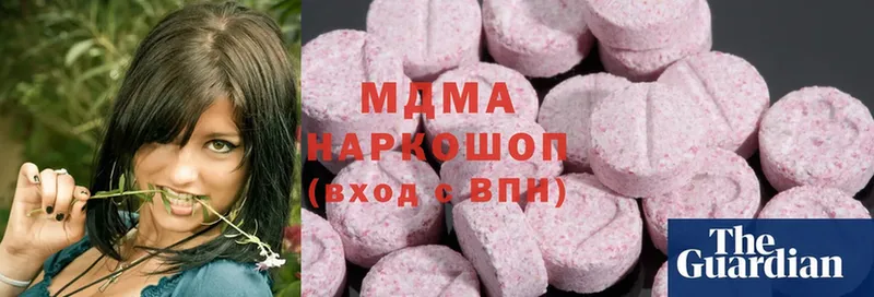 MDMA кристаллы  Барыш 